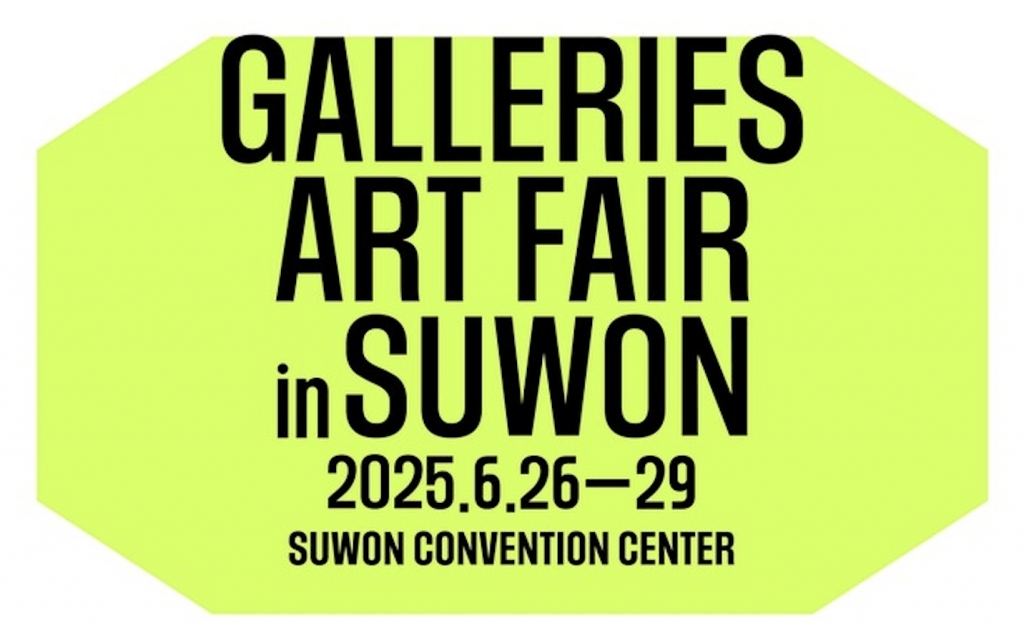 Galleries Art Fair in Suwon 2025